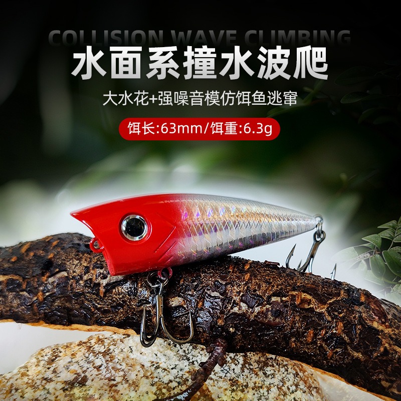 เหยื่อตกปลาแบบใหม่ เหยื่อปลอมแ - Fishing Lure Popper บทวิจารณ์และราคา