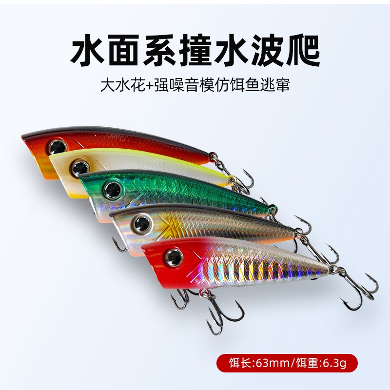เหยื่อตกปลาแบบใหม่ เหยื่อปลอมแ - Fishing Lure Popper บทวิจารณ์และราคา